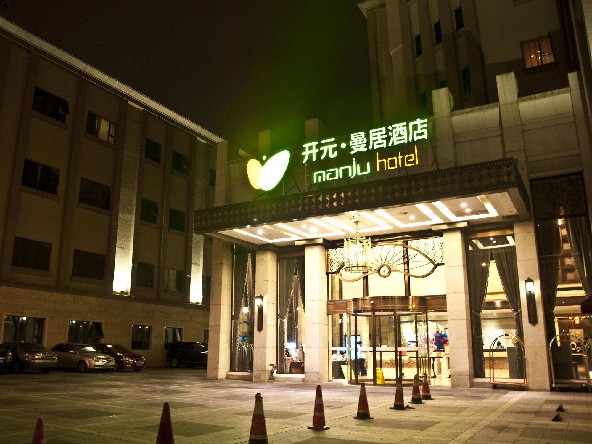 Shanghai New Century Manju Hotel Luoshan @Sniec Exterior photo