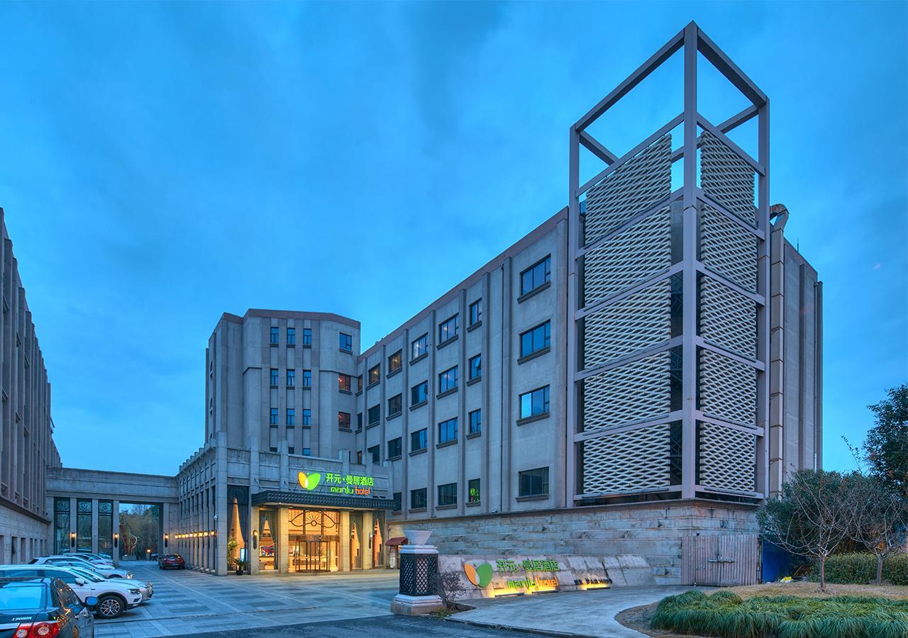 Shanghai New Century Manju Hotel Luoshan @Sniec Exterior photo